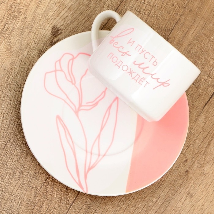 Чайная пара керамическая «И пусть весь мир подождет», 200 мл, цвет белый Чайная пара керамическая «И пусть весь мир подождет», 200 мл, цвет белый