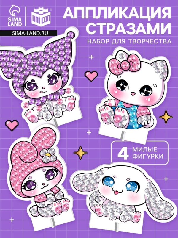 UNICON Набор для творчества Волшебная аппликация, кролик и друзья ( пенокартон + старзы) UNICON Набор для творчества Волшебная аппликация, кролик и друзья ( пенокартон + старзы)