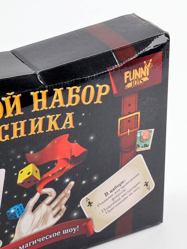 УЦЕНКА Большой набор фокусника, 50 фокусов УЦЕНКА Большой набор фокусника, 50 фокусов