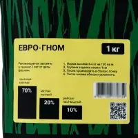 Семена Газонная травосмесь "Евро-Гном", 1 кг