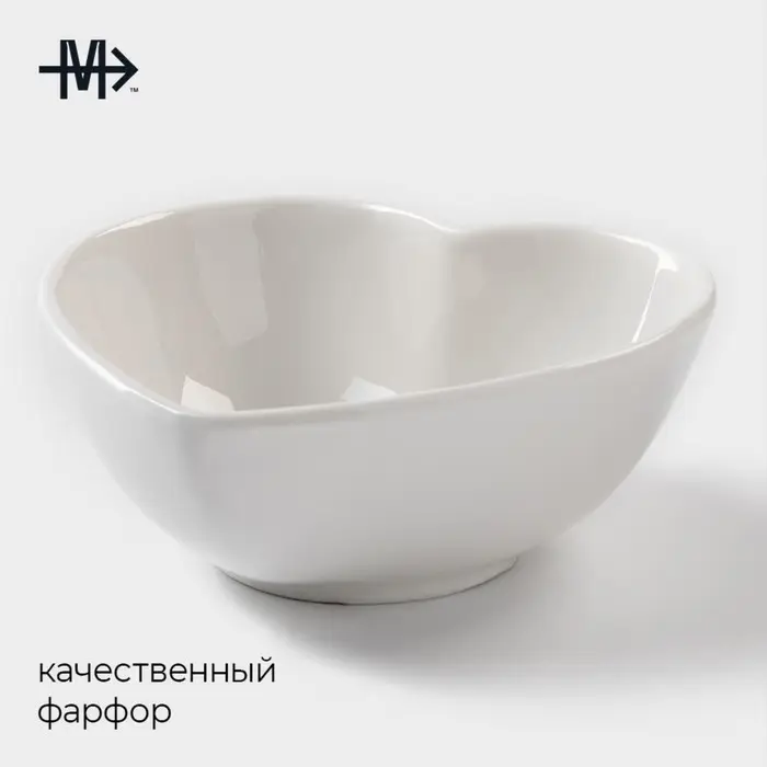 Соусник Magistro &laquo;Сердце Бланш&raquo;, 80 мл, фарфор, белый