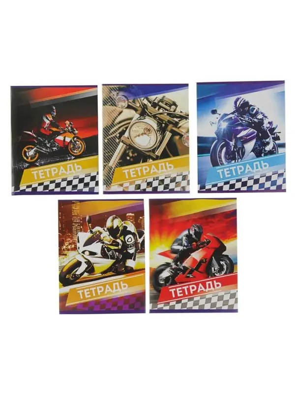 Тетрадь 48 листов в линейку Calligrata «Мотоциклы», обложка мелованный картон, блок №2, белизна 75% (серые листы), МИКС