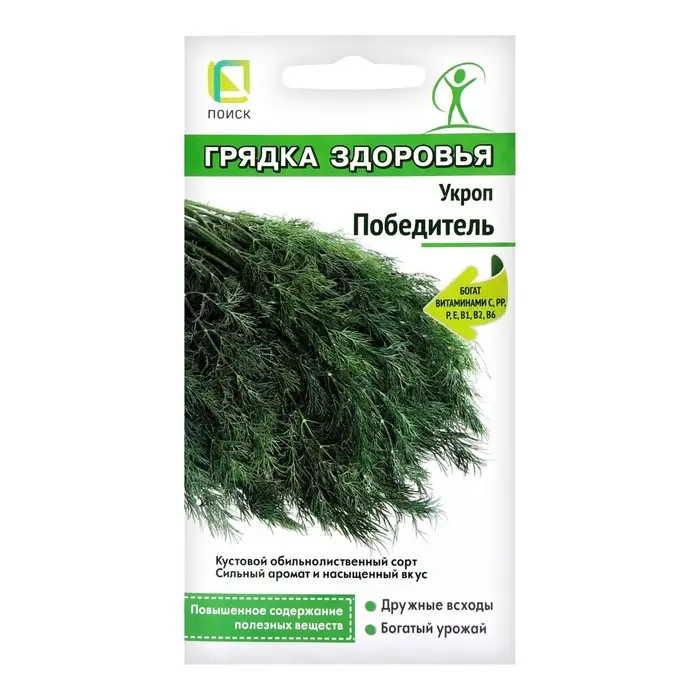 Семена Укроп  Семена Укроп "Победитель" (сер.Грядка здоровья), 2гр
