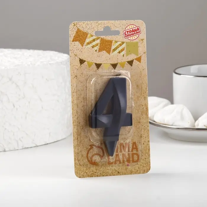 Свеча в торт «Грань», цифра 4, черный металлик, 6.5 см