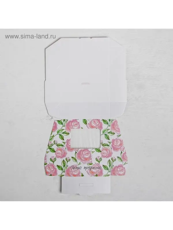 Кондитерская упаковка, коробка с ламинацией &laquo;Самой прекрасной&raquo;, 10&times;8&times;3.5 см