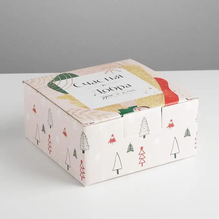 Коробка подарочная новогодняя складная &laquo;Счастья и Добра&raquo;, 15 х 15 х 7 см, Новый год