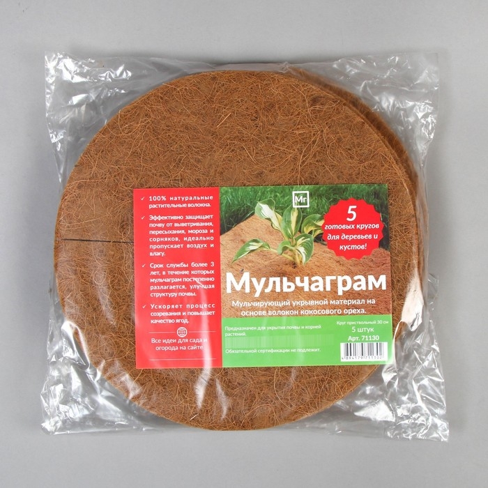 Круг приствольный, d = 0,3 м, из кокосового полотна, набор 5 шт., «Мульчаграм» Круг приствольный, d = 0,3 м, из кокосового полотна, набор 5 шт., «Мульчаграм»