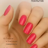 Лак для ногтей Jeanmishel, тон 247, 6 мл