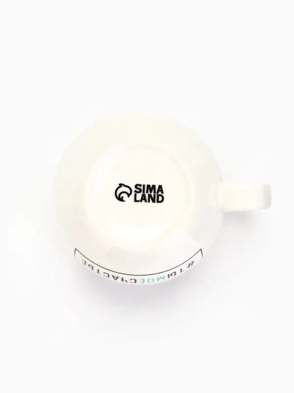 Кружка чайная керамическая &laquo;Ты моё счастье&raquo;, 600 мл