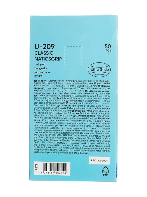 Ручка шариковая автоматическая ErichKrause U-209 Classic Matic&Grip, узел 1.0 мм, чернила синие, резиновый держатель, супермягкое письмо Ручка шариковая автоматическая ErichKrause U-209 Classic Matic&Grip, узел 1.0 мм, чернила синие, резиновый держатель, супермягкое письмо