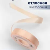 Лента атласная TEIRA, двухсторонняя, 20 мм, 25&plusmn;1 м, светло-бежевая №112