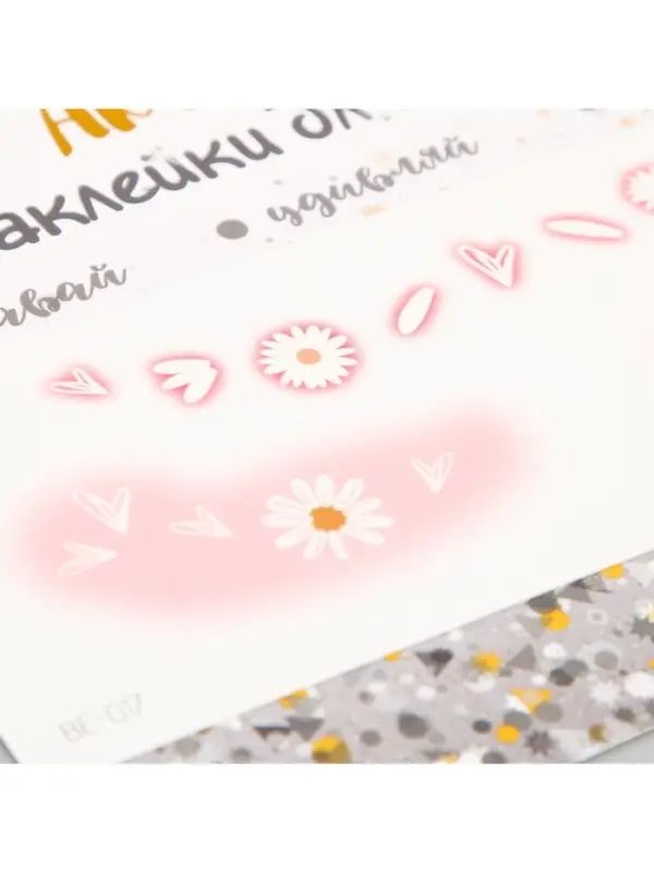 Переводная тату на тело цветная «Веснушки ромашки с румянцем», 15.8×6 см