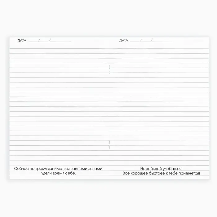 Блокнот А5, 12 листов с предсказаниями «Дед Мороз» Блокнот А5, 12 листов с предсказаниями «Дед Мороз»