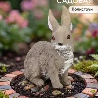Садовая фигура из полистоуна &laquo;Заяц с большими ушами&raquo;, 25&times;12&times;30 см