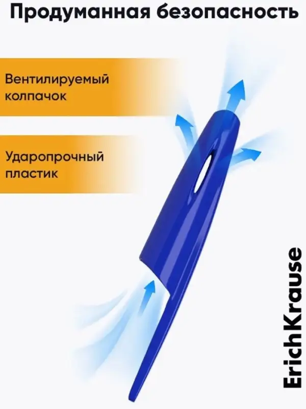 Ручка шариковая ErichKrause R=301 Orange Stick & Grip, узел 0.7 мм, синяя, резиновый упор
