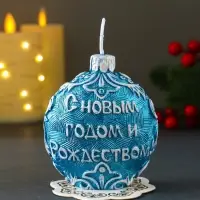 Свеча новогодняя круглая "Куранты" 7,2х5х8,5 см