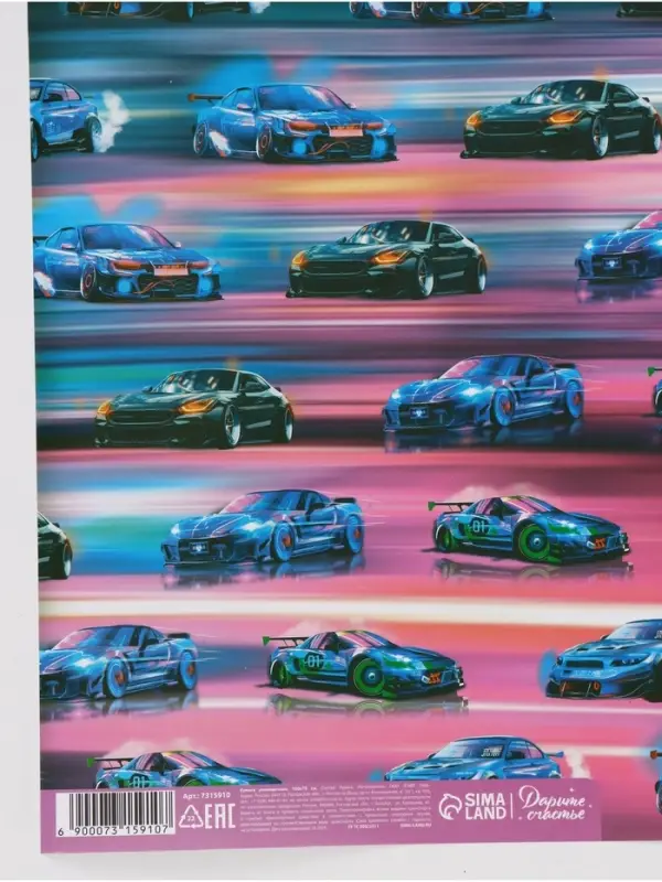 Бумага упаковочная глянцевая &laquo;Машинки&raquo;, 70&times;100 см