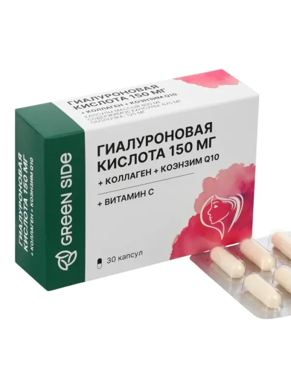 Гиалуроновая кислота 150 мг с коллагеном и коэнзимом Q 10, 30 капсул, 725 мг