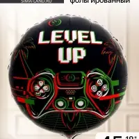 Воздушный шар фольгированный 18" &laquo;Левел ап&raquo;