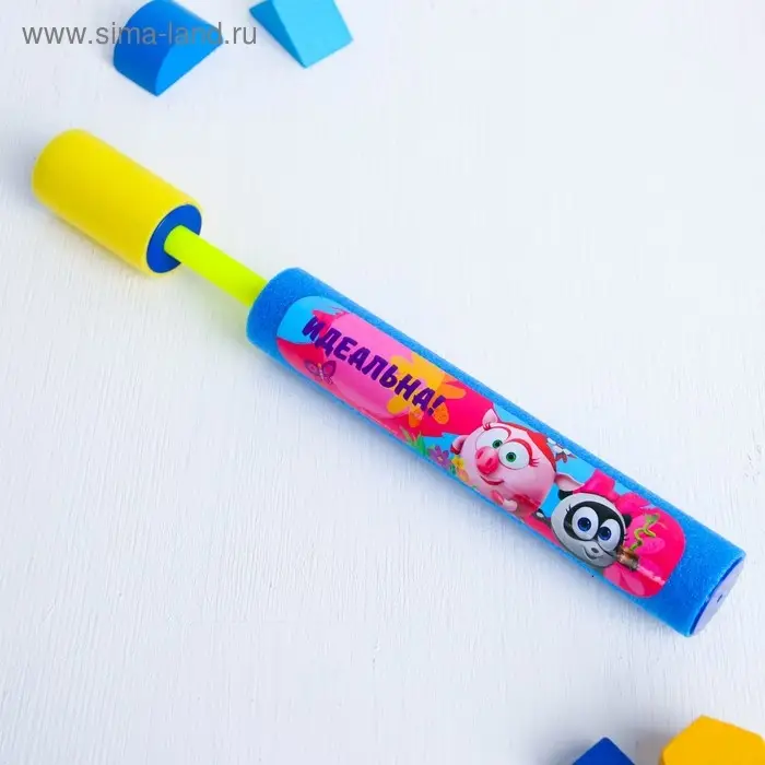 Водная пушка Водная пушка "Идеальна", СМЕШАРИКИ