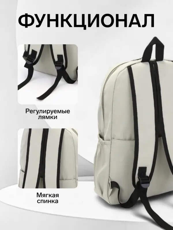 Рюкзак школьный на молнии, с карманами, с принтом, размер 30&times;12&times;43 см, зелёный