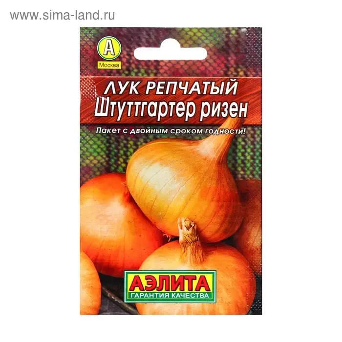 Семена Лук репчатый  Семена Лук репчатый "Штуттгартер ризен", 1 г  ,