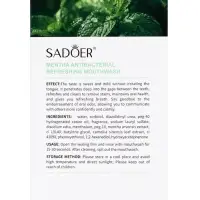 Ополаскиватель для полости рта антибактериальный SADOER, мята, 10 шт. по 13 мл