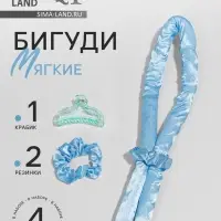 Мягкие бигуди &laquo;Волшебный локон&raquo;, 4 предмета: бигуди, резинки 2 шт., крабик, голубые