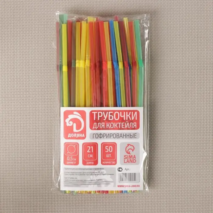Трубочки одноразовые для напитков Доляна, 21 см, d=5 мм, с гофрой, МИКС, 45-50 шт. Трубочки одноразовые для напитков Доляна, 21 см, d=5 мм, с гофрой, МИКС, 45-50 шт.