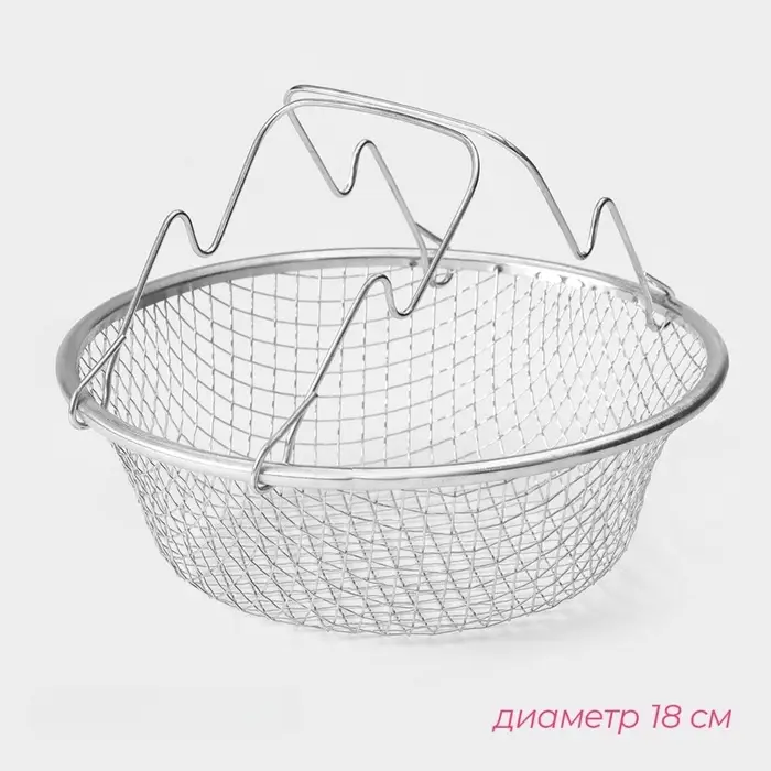 Фритюрница, d=18 см, нержавеющая сталь, серебристая