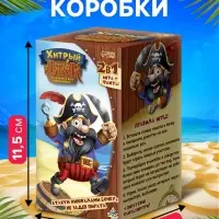 Настольная игра с фантами &laquo;Хитрый Джек&raquo;, дорожная версия, 2-4 игрока, 3+