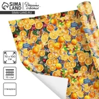 Упаковочная бумага на Новый год &laquo;Пряные мандарины&raquo;, 70&times;100 см, глянцевая