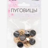 Пуговицы на ножке, пластиковые, d=15 мм, набор 10 шт., чёрные