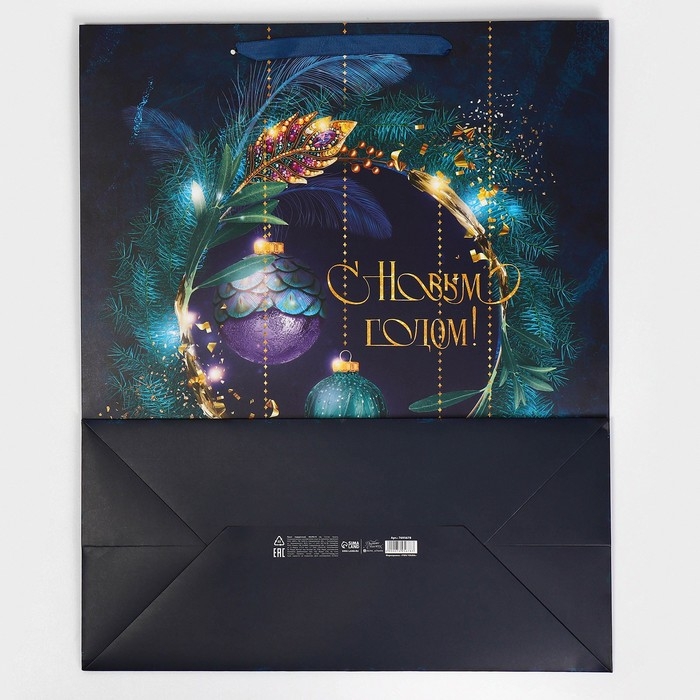 Пакет подарочный новогодний ламинированный «Новогодняя ночь», XL 40 х 49 х 19 см