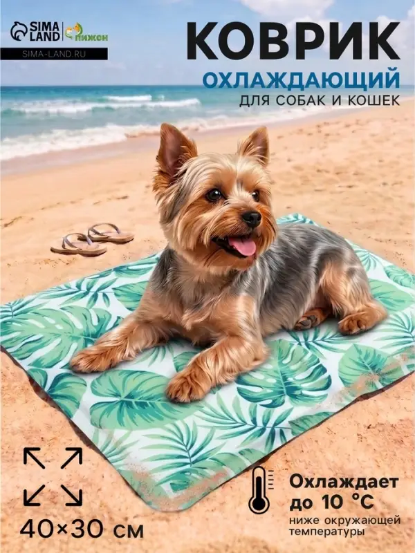 Коврик охлаждающий (гель), 40&times;30 см, тропики