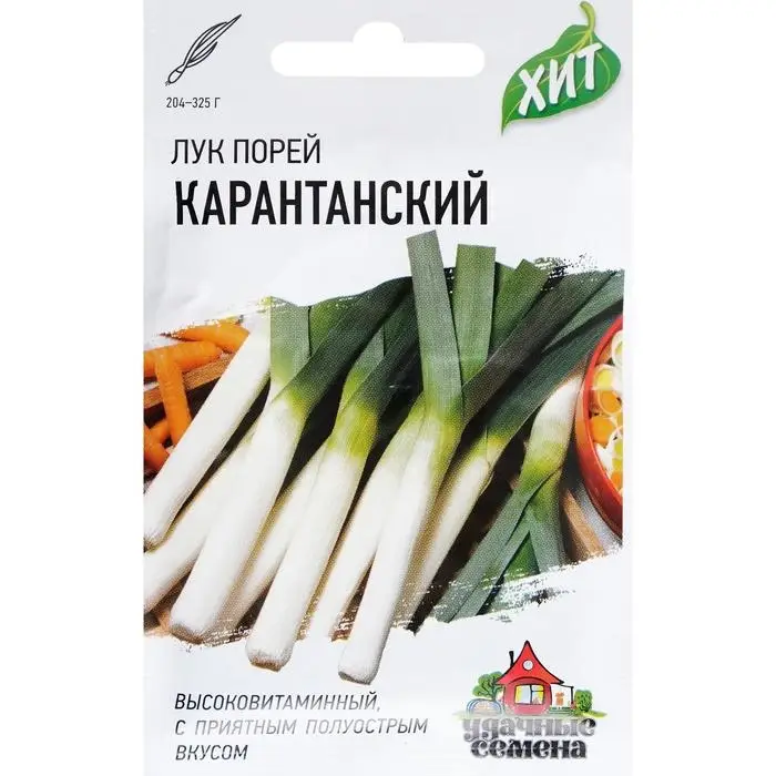 Семена Лук порей  Семена Лук порей "Карантанский", ц/п,  0,2 г  серия ХИТ х3