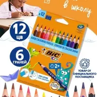 Карандаши цветные 12 цветов BIC, детские, заточенные, шестигранные, пластиковые
