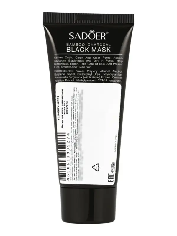 Маска для носа с бамбуковым углем против черных точек, 60 г