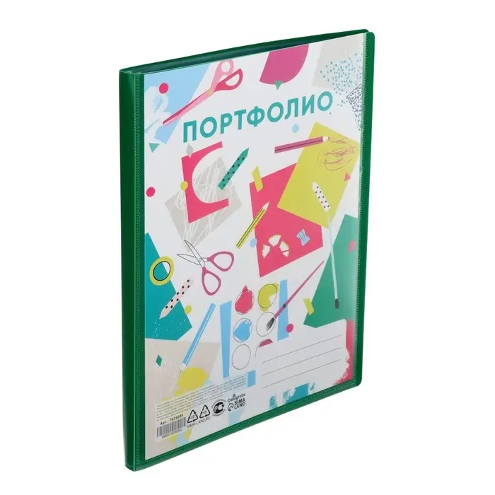 Папка-портфолио пластиковая А4, Calligrata &laquo;Лицей&raquo;, 20 файлов