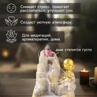 Подставка для благовоний &laquo;Хотей на скале&raquo;, стелющийся дым, беж с патиной, 9.5&times;7&times;12.5 см