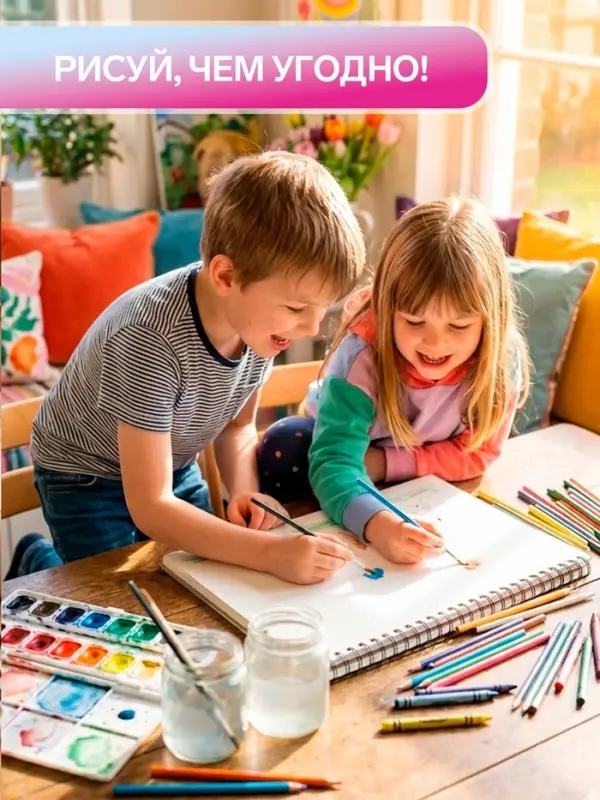 Альбом для рисования Calligrata &laquo;На прогулке&raquo; А4, 20 листов, на скрепке, плотность 100 г/м&sup2;, обложка из мелованной бумаги