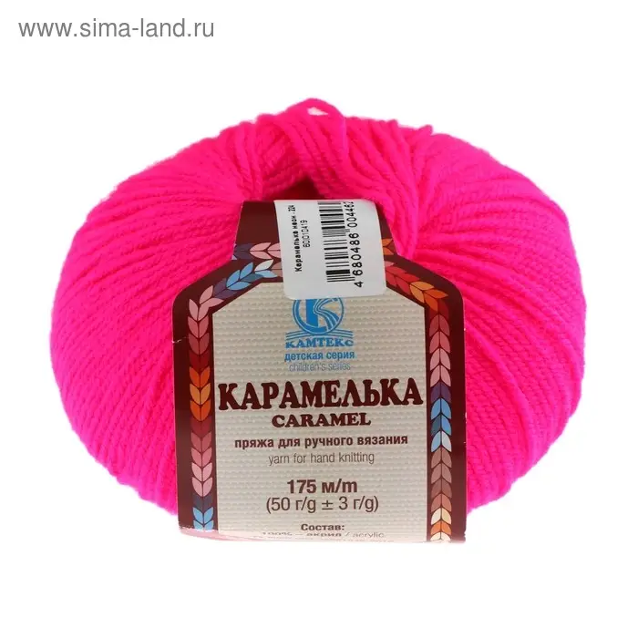 Пряжа для вязания спицами, крючком «Камтекс. Карамелька», 100% акрил, 175 м/50 г, (224 неон)
