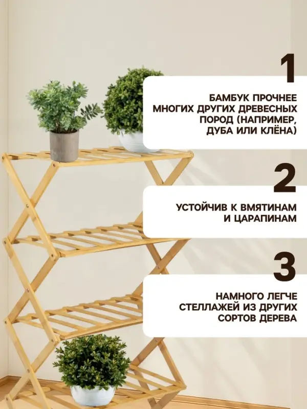 Стеллаж универсальный, 5 полок, 50&times;25&times;89 см, напольный, открытый, Greengo