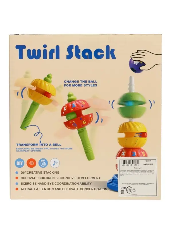 Развивающая пирамидка Развивающая пирамидка "Закрути шарик" 37см