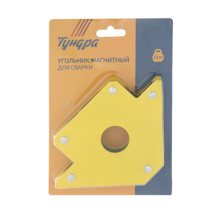 Магнитный угольник для сварки ТУНДРА, 45,90,135°, усилие на отрыв 23 кг Магнитный угольник для сварки ТУНДРА, 45,90,135°, усилие на отрыв 23 кг