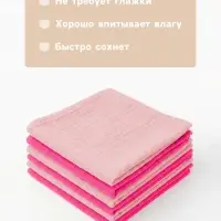Платки носовые детские &laquo;Крошка Я&raquo; Bright star, 20&times;20 см, набор 6 шт., муслин, 100 % хлопок, розовые