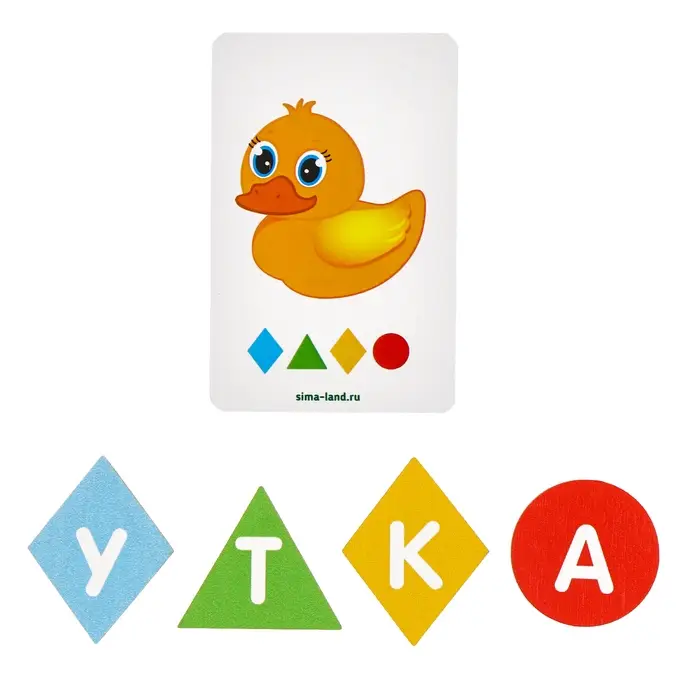 Развивающая игра Лесная мастерская &laquo;Алфавит-шифр&raquo;
