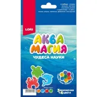 Набор для творчества. Чудеса науки. Аквамагия "Жители океана" Оп-129