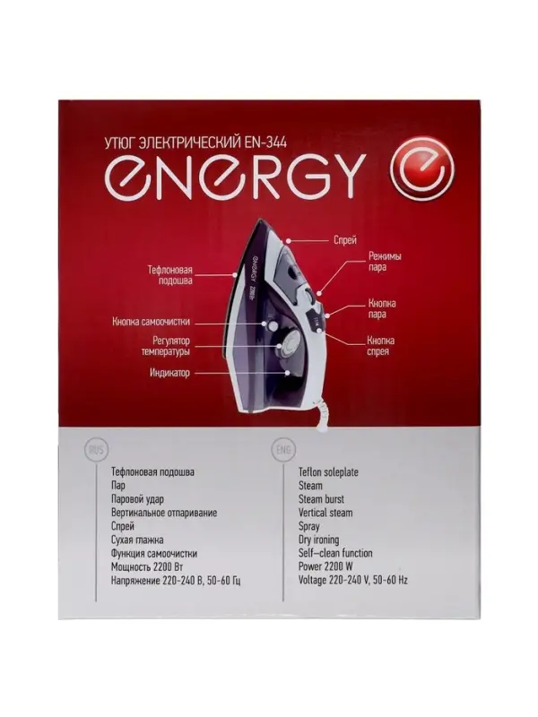 Утюг ENERGY EN-344, 2200 Вт, тефлоновое покрытие, 350 мл, подача пара до 25 г/мин, фиолетовый