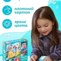 Пазлы 4в1, 9, 16, 25, 36, деталей